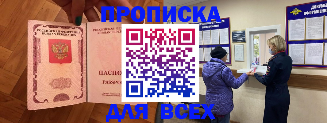 регистрация для школы в Вичуге